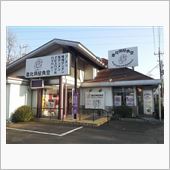 共食い～(○ﾟεﾟ○)