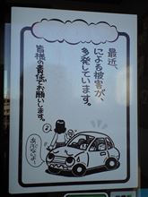 お題