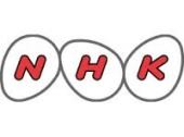 NHKの価値って… NHKの価値って…