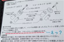 この作業…