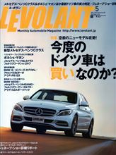 ル・ボラン５月号