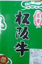 ご褒美ないろいろ ご褒美ないろいろ