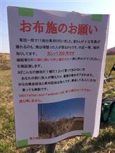 一つの愚行で皆が迷惑 一つの愚行で皆が迷惑