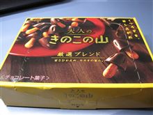 ただいま～