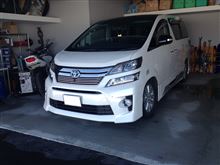 車検終了