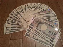 福沢諭吉さん 福沢諭吉さん
