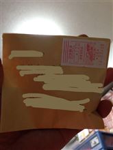 着弾