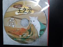 映画「猫侍」観てきました！