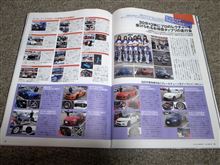 REV SPEED 載りました。
