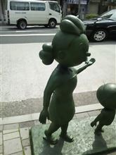現着~~ 現着~~