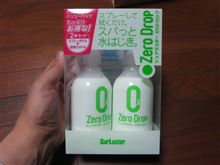 消費税増税で失敗・・・