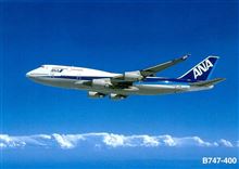 ANAのジャンボも遂に退役 ANAのジャンボも遂に退役