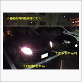 ケンちゃん号と。