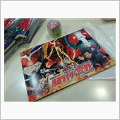 【仮面ライダー大戦】・・・。