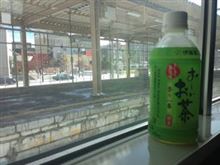 年末年始