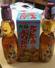 おみやげ(^∧^) おみやげ(^∧^)