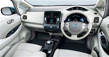 [全グレード値下げ]日産・リーフ　電気自動車の普及はまだ先か。