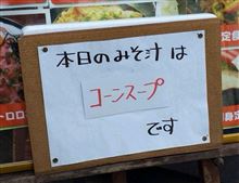 つっこみどころ・・・