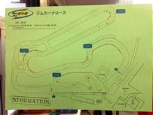 JAF九州ジムカーナ選手権Rd.2 JAF九州ジムカーナ選手権Rd.2