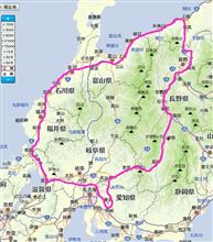 ぐるっと日本縦断841km（12時間）の旅♪