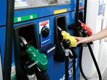 ガソリン価格