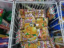 もう何でもありだな(汗)