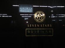 前回のブログアップの直後～今日まで