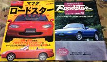 押入れの肥やし（冊子編）