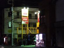 夜19時に予約(#^.^#)