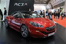 袖ヶ浦フォレストレースウエイ　　　　雑感　⑥　　プジョーRCZ 
