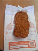 ファミチキ(^o^)／