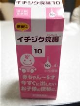 大騒ぎ(笑)