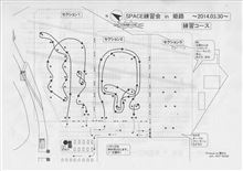 Sっ気コースにタジタジ。【SPACEジムカ練習会】