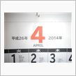 ４月になって・・・・(&#180;・ω・｀)