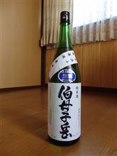 呑兵衛のつぶやき(何かもう何が何だか・・・) 呑兵衛のつぶやき(何かもう何が何だか・・・)