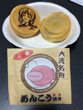 買ってみた