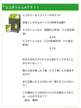 我慢できなかったんだよぉ( ；&#180;Д｀)