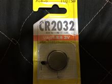 それは突然に