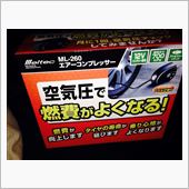 使ってみた