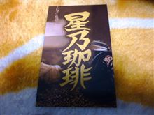 夫婦でまったりしてきました。