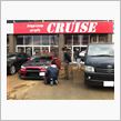 ☆　ＣＲＵＩＳＥ 今日の朝イチ エボⅩワイド入庫！　☆