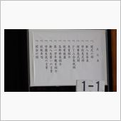 入学式です