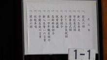 入学式です