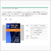 試してみたいモリブデン…