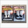【LA600S】LEDｳｲﾝｶｰに交換