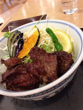 ヘェ〜