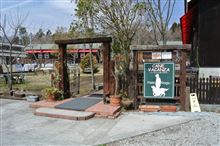 ASAGIRI Field Dogs Garden