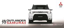 ロシア仕様 ミツビシ アウトランダー “ 侍 ” Samurai　純正 エンブレム 発見 ・・・・