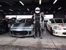 Ｚエキスパートトロフィー　ｉｎツインリンクもてぎ