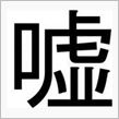 何時か話せるようになったら話すよ・・・。色んな事が有ったんだ・・・。